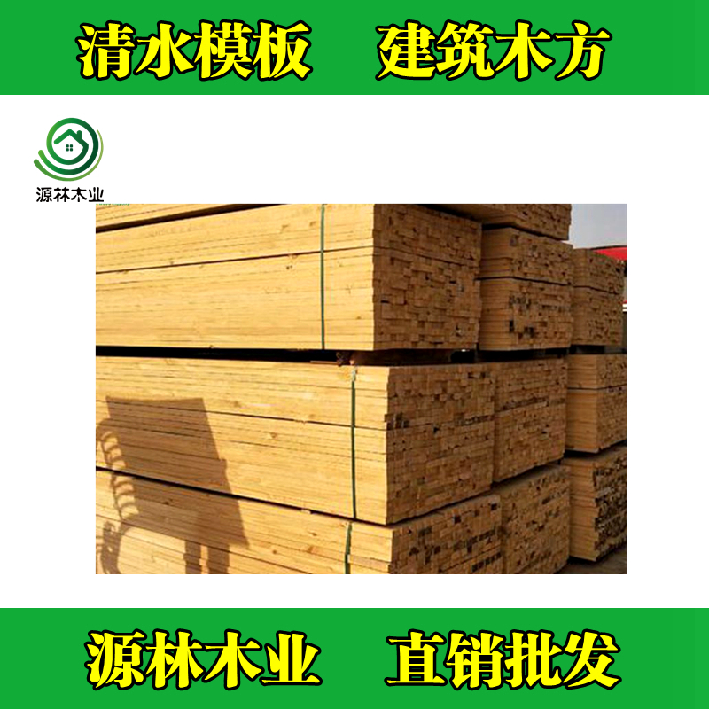 建筑木方和建筑模板怎么配比，如何計(jì)算工程使用量